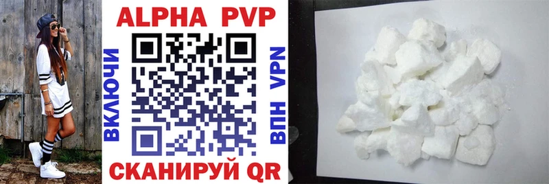 Продажа наркотиков Красноярск Конопля NBOMe APVP Меф ГАШ COCAIN