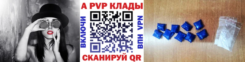 APVP кристаллы  darknet телеграм  Красноярск 