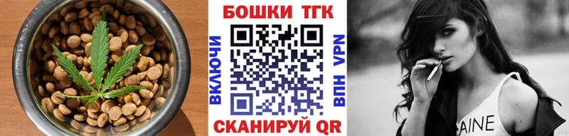 Еда ТГК конопля  купить закладку  Красноярск 