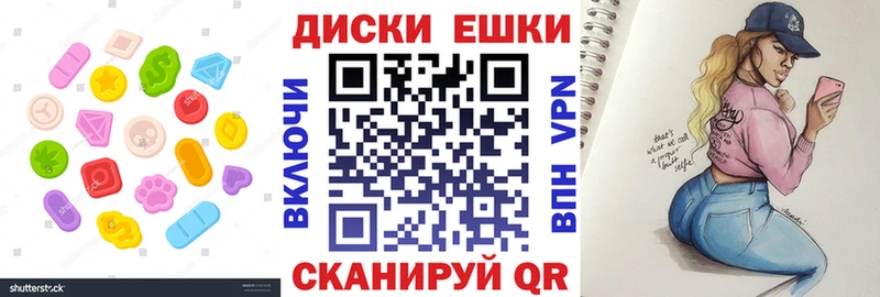 ЭКСТАЗИ ешки  купить наркоту  Красноярск 