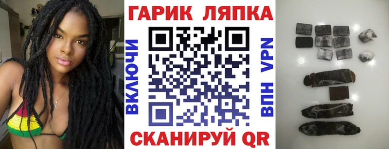 ГАШИШ 40% ТГК  как найти наркотики  Красноярск 