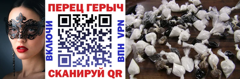 ГЕРОИН Афган  Красноярск 