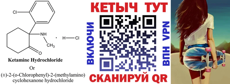 hydra онион  Красноярск  КЕТАМИН ketamine 