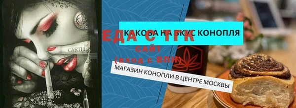 кокаин VHQ Богородск