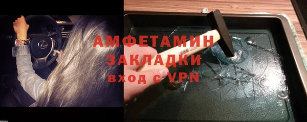 кокаин VHQ Богородск
