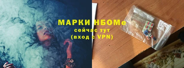 кокаин VHQ Богородск