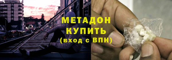 мефедрон Богородицк
