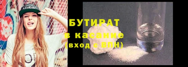кокаин VHQ Богородск