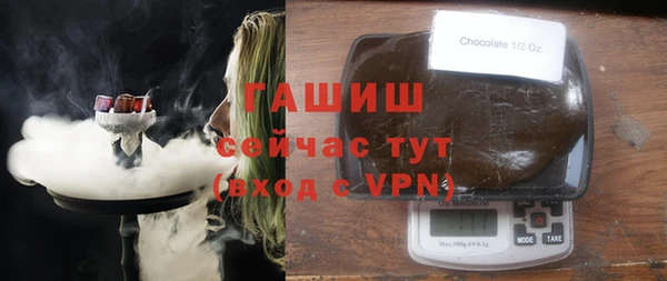 мефедрон Богородицк