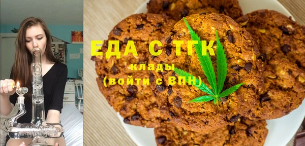 мефедрон Богородицк