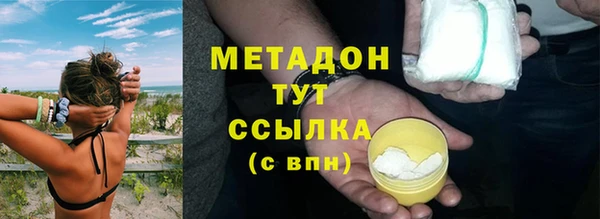мефедрон Богородицк
