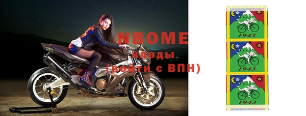 кокаин VHQ Богородск