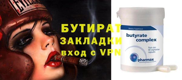 спайс Богданович