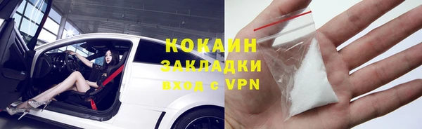 мефедрон Богородицк