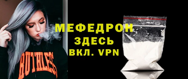 кокаин VHQ Богородск