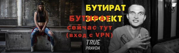мефедрон Богородицк