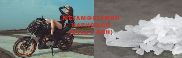 мефедрон Богородицк