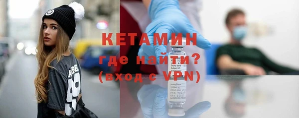 кокаин VHQ Богородск
