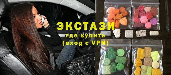 мефедрон Богородицк