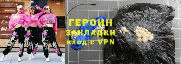 кокаин VHQ Богородск