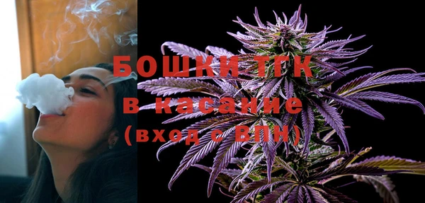 кокаин VHQ Богородск