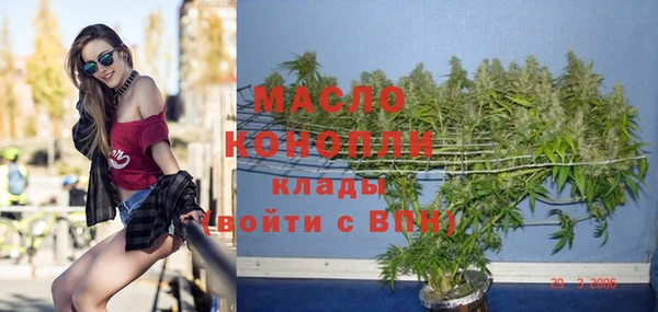 мефедрон Богородицк