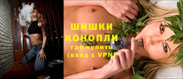 кокаин VHQ Богородск