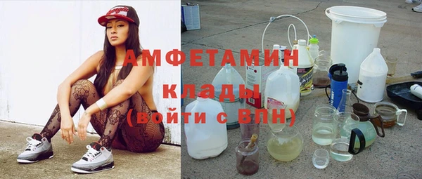 кокаин VHQ Богородск