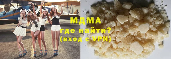 кокаин VHQ Богородск