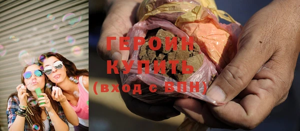 мефедрон Богородицк
