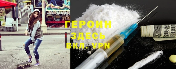 кокаин VHQ Богородск