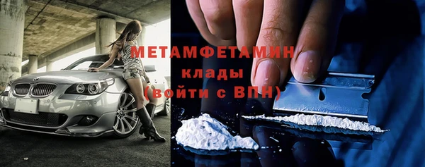 мефедрон Богородицк