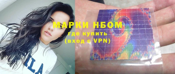 мефедрон Богородицк
