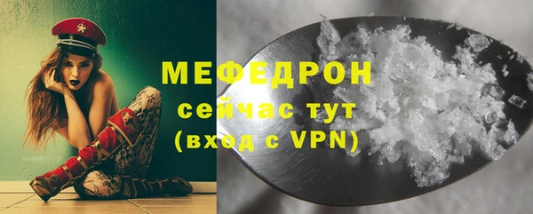 кокаин VHQ Богородск