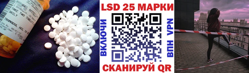Лсд 25 экстази кислота Красноярск