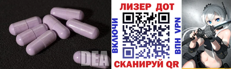 ЛСД экстази ecstasy  сколько стоит  Красноярск 