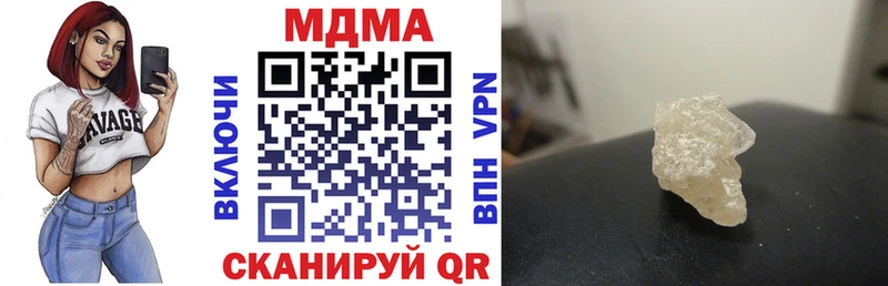 MDMA молли Красноярск