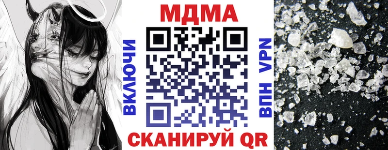 блэк спрут онион  Красноярск  МДМА Molly  купить  сайты 