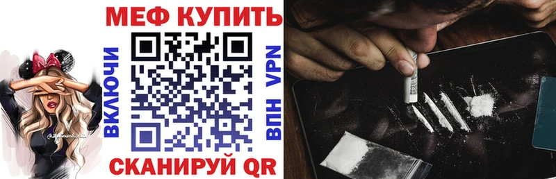 МЕФ мука купить наркотики сайты Красноярск