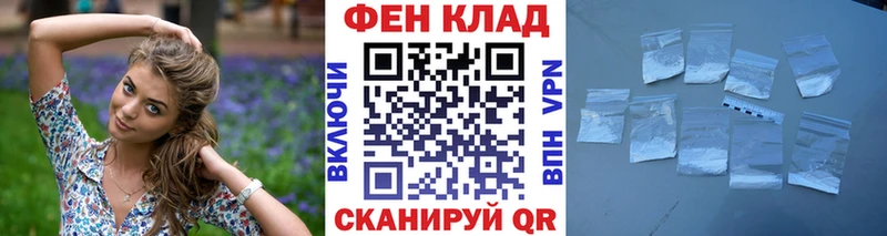 Метамфетамин витя Красноярск