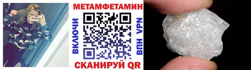 купить Красноярск МЕТАМФЕТАМИН витя