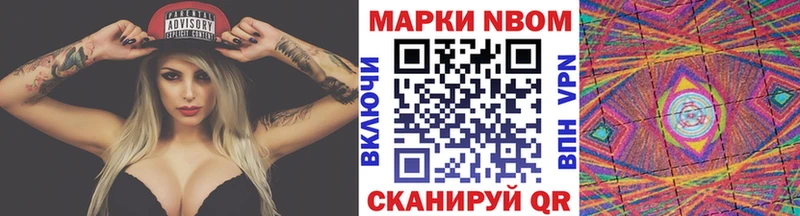 Наркотические марки 1500мкг  купить наркотик  Красноярск 