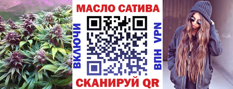 закладка Красноярск Дистиллят ТГК гашишное масло